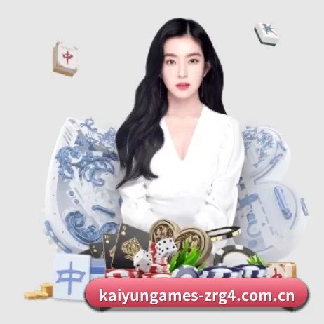 开云棋牌官方网站入口优惠 APP